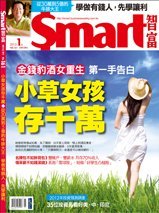 Smart 161