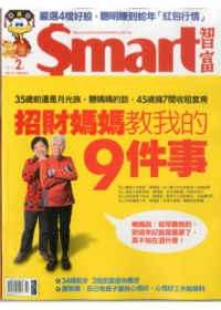 Smart174期