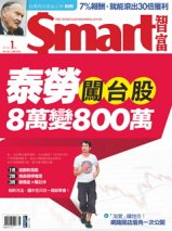 Smart智富185期